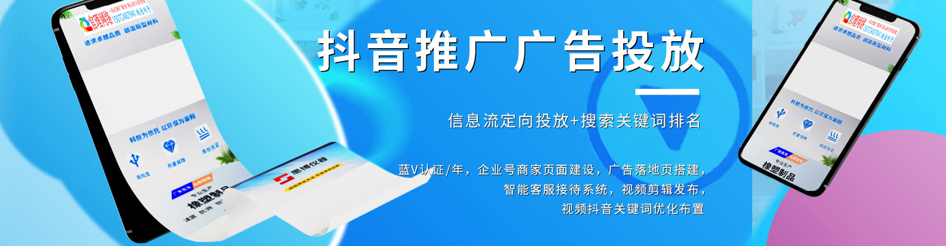 将军百度开户高返点