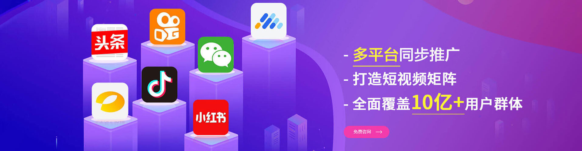 将军推广信息流